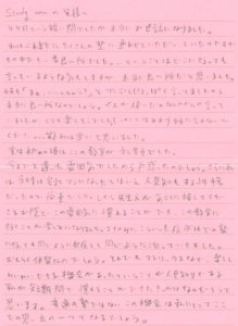 合格実績 review momoko 1 219x300 - 合格実績