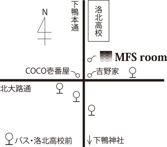 MFSroomへのマップ