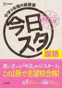 japanese-textbook-1